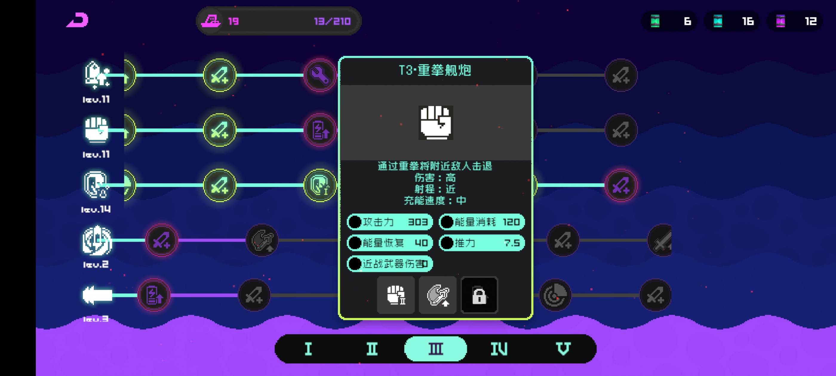 霓虹深渊：无限【航线攻略】航线炮台特辑～