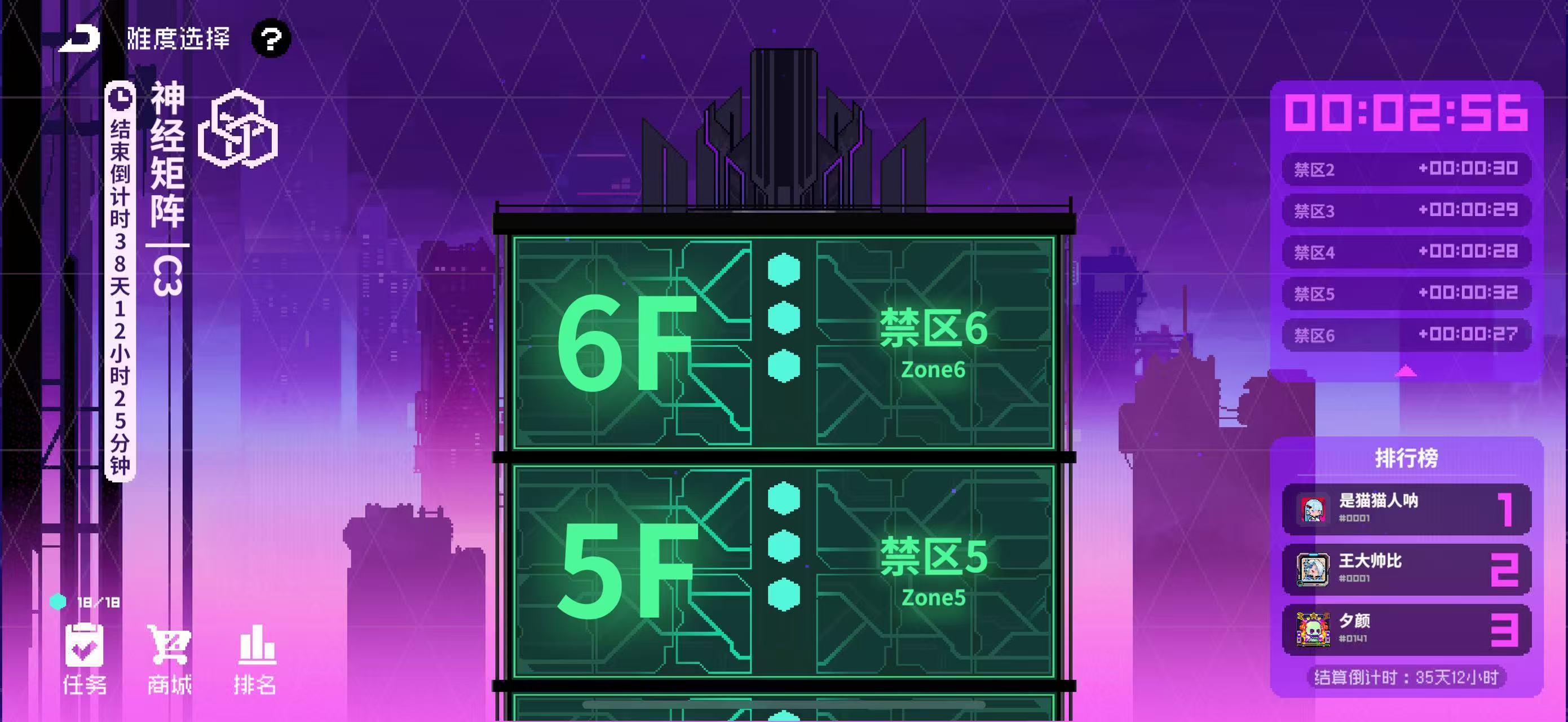 霓虹深渊：无限S19赛季，本期矩阵快报