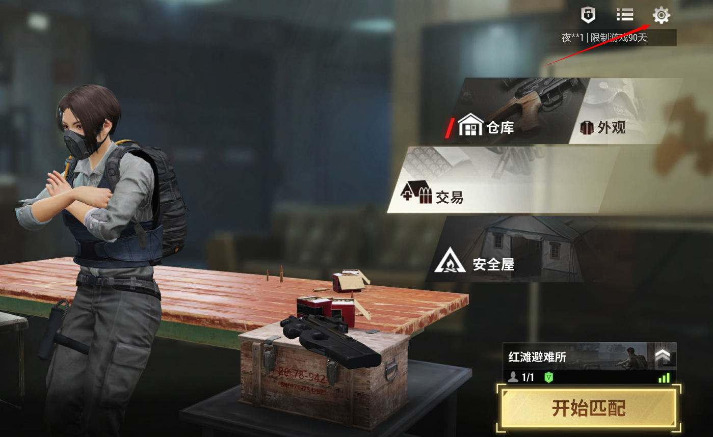 超凡先锋《超凡先锋》礼包码兑换FAQ