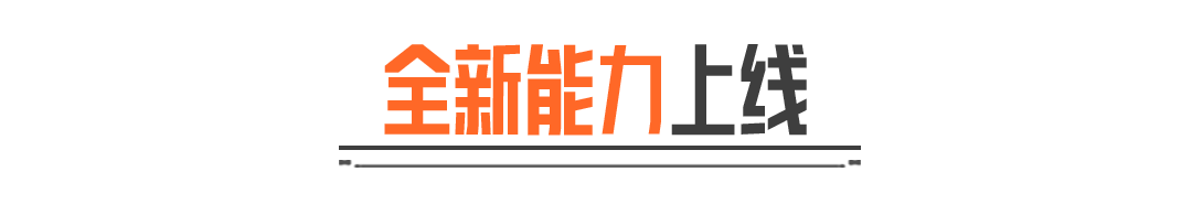 暗区突围不止新能力！能力系统更新优化现已上线