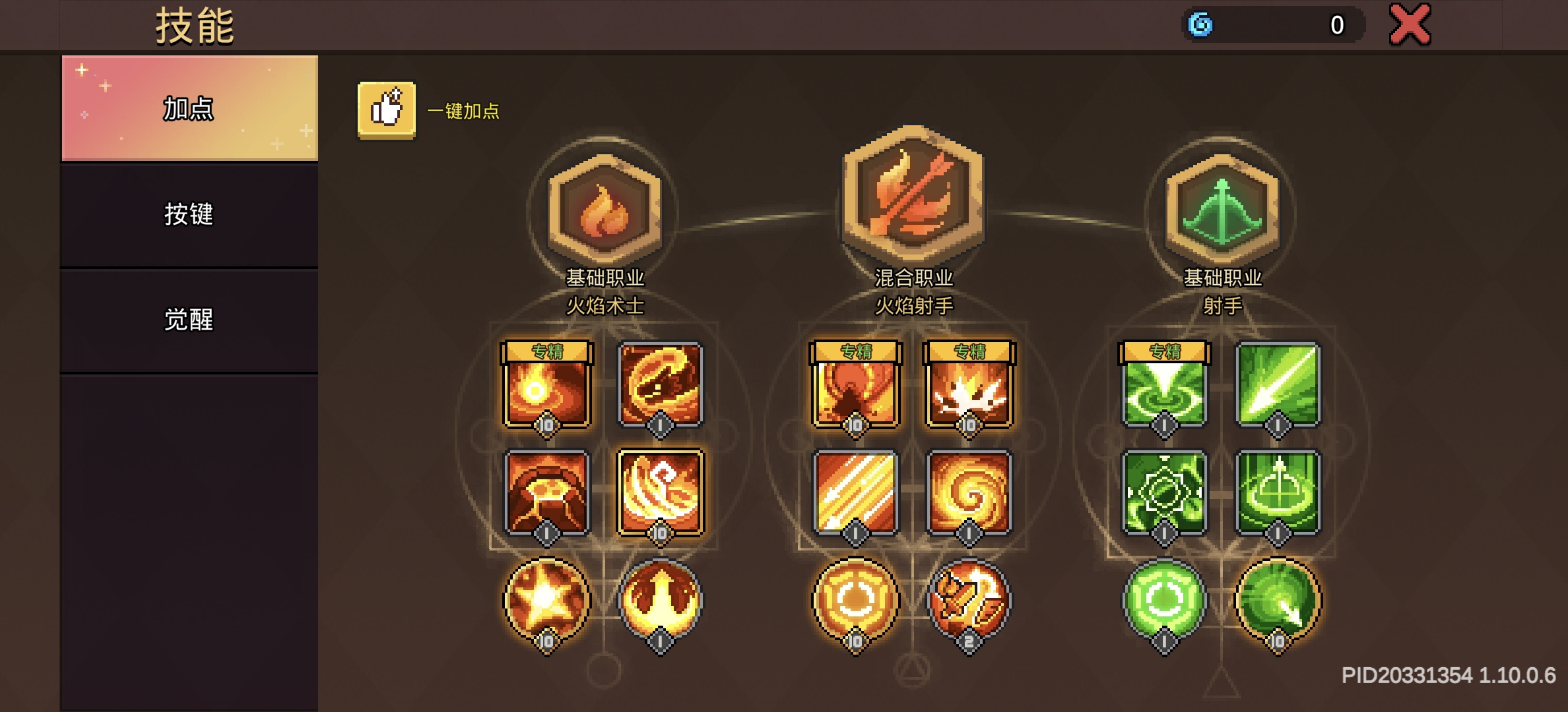 元气骑士前传【ss6攻略】15兆火焰射手火药流攻略