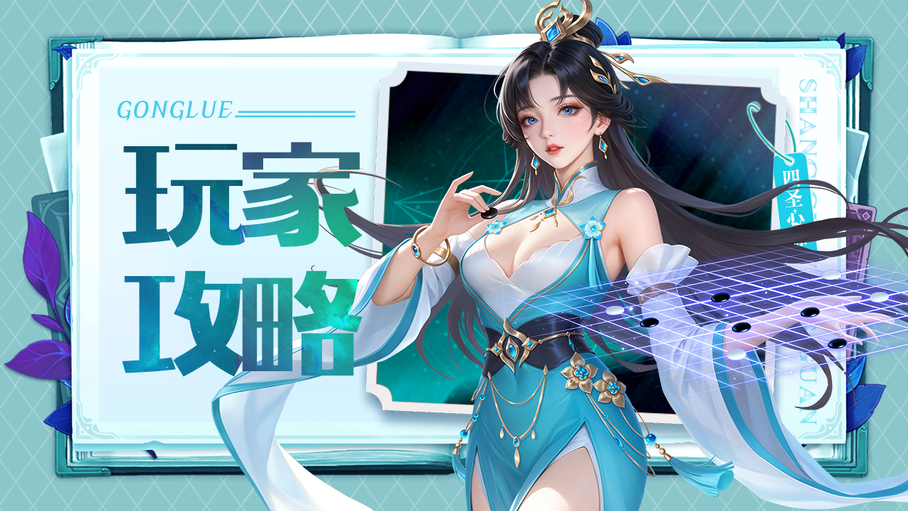上古王冠玩家攻略 | 棋灵：放大倍增，跳过禁手，越级的攻防新机制