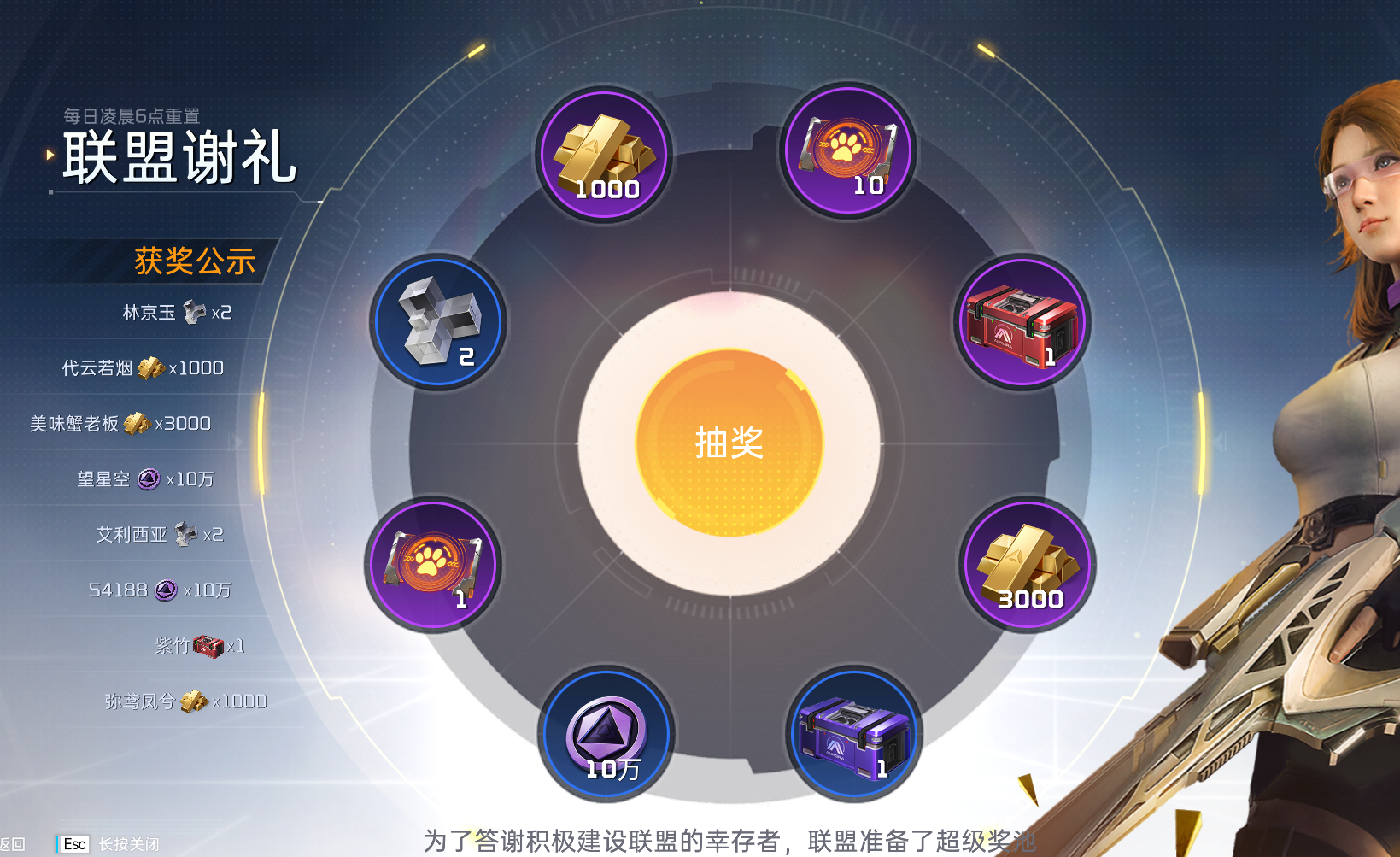星球：重启如何快速赚『金条』