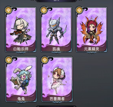 魔镜物语魔镜物语 全套魔偶攻略