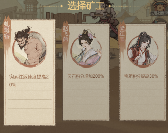 这城有良田灵脉拾珍常见误区：这些坑你别踩！