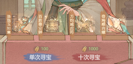 这城有良田【经验分享】宝具常用搭配建议