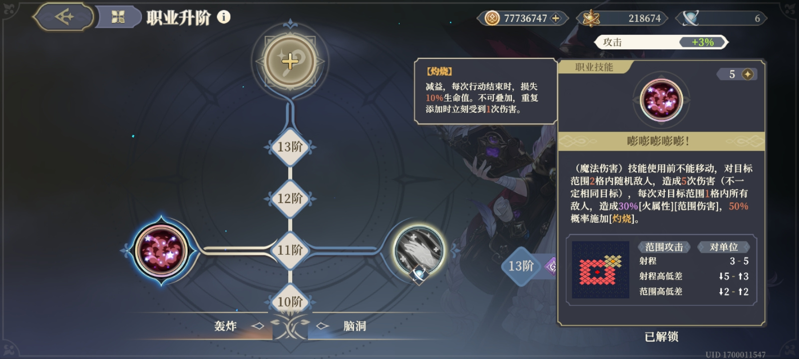 铃兰之剑：为这和平的世界【切磋手册 贝拉】开服第一天才&Sigma;(っ&deg;Д&deg;;)っ