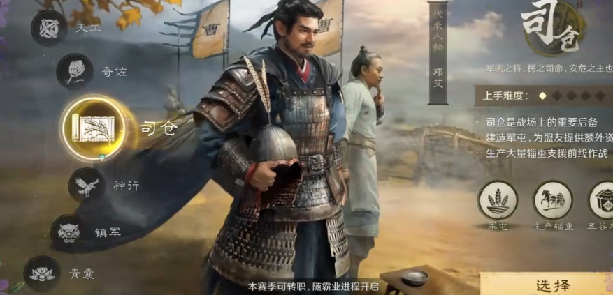 三国：谋定天下萌新零基础入坑，一篇攻略搞定！看完少走一年弯路，都是血泪教训