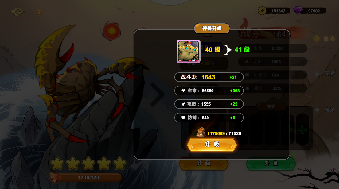 神宠大作战3《神宠大作战3》新手避坑盘点&mdash;养成篇