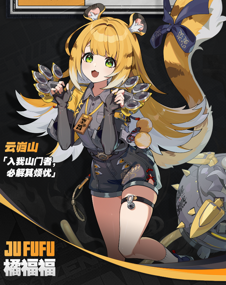 绝区零绝区零：一影还是专武，火属性击破，橘福福攻略，武器和驱动盘推荐