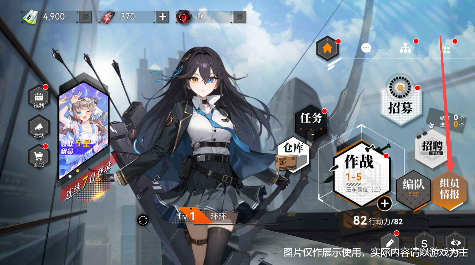 环外【全新环外】作战入门｜技能解锁手册