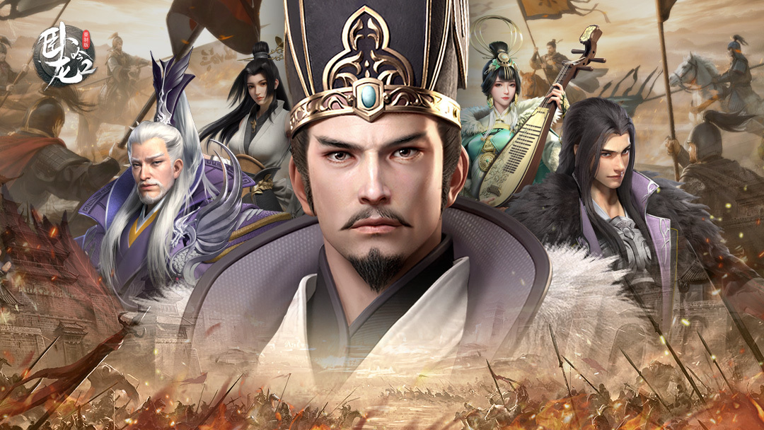 卧龙吟2玩家投稿 | 请不要忽视你的蓝紫将