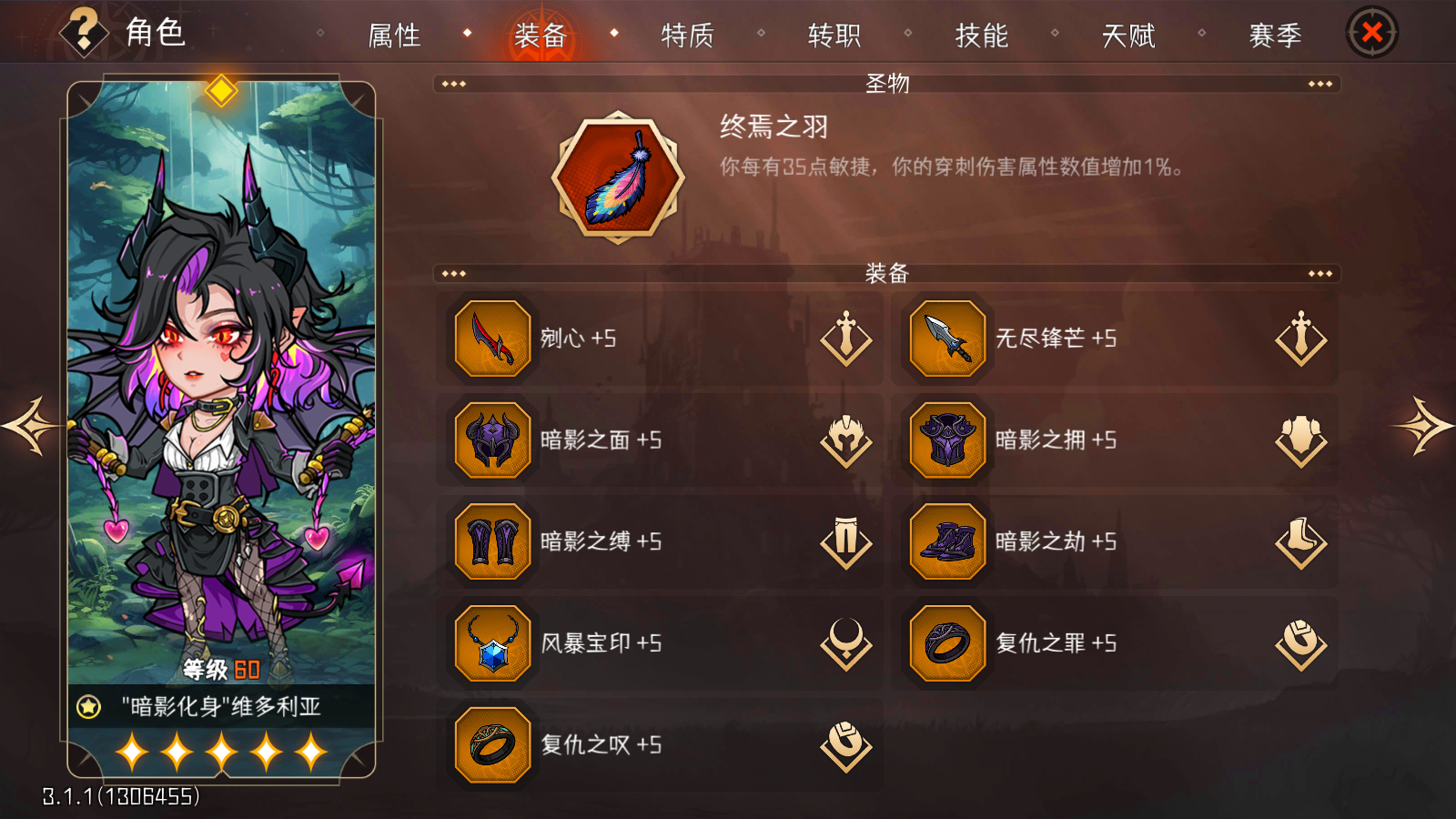 冒险寻宝然后打败魔王【S10幽奈攻略2】通用版本攻略
