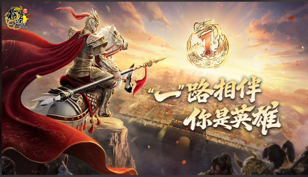原始征途不氪金也能玩得爽！《原始征途》附2025最新兑换码+新手攻略指南