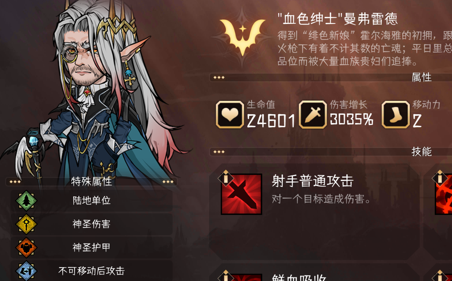 冒险寻宝然后打败魔王【攻略】S11炮鳄二转攻略：魔法少鳄，启动！