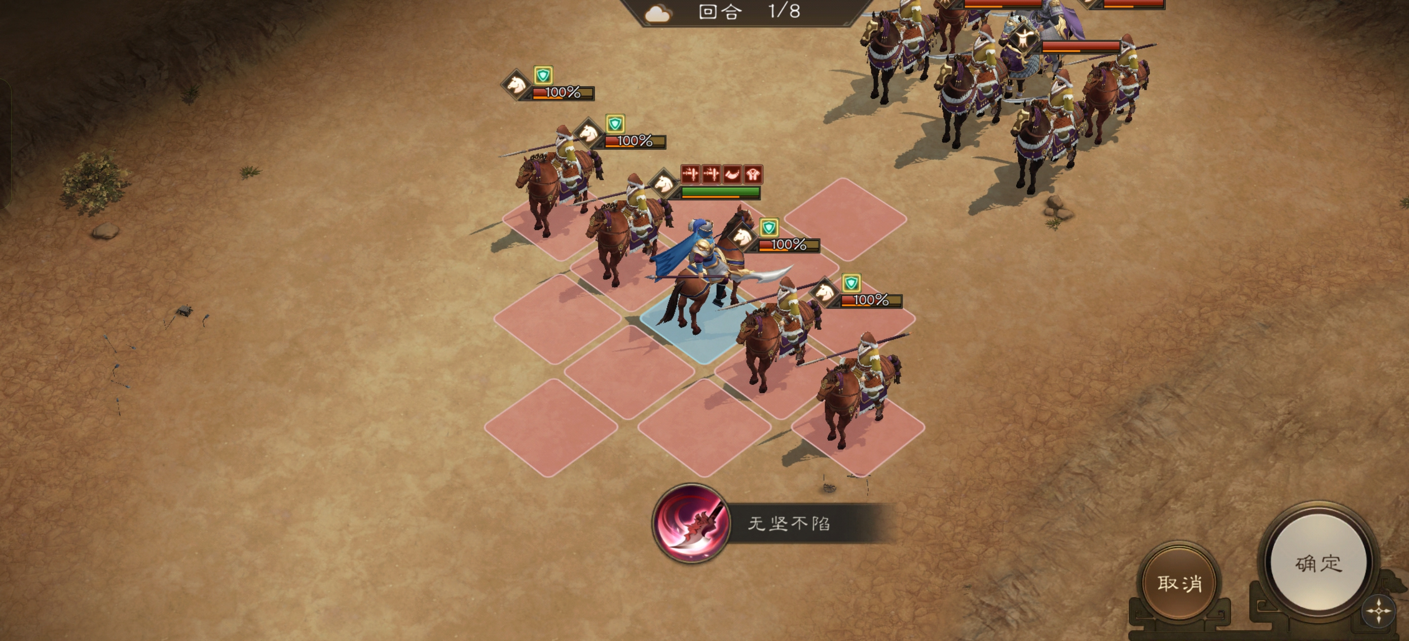 新三国志曹操传新三曹 张辽无双试炼第四关