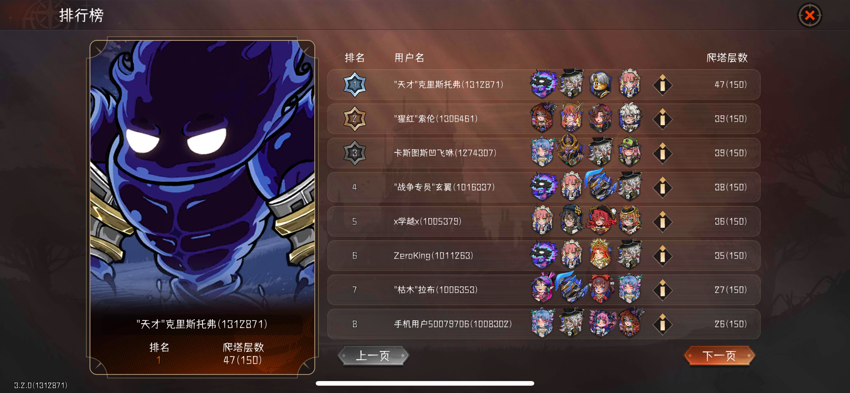 冒险寻宝然后打败魔王【S11攻略】新角色"鳄炮"一转强度验证