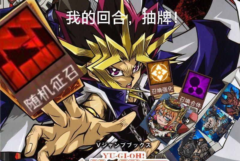 冒险寻宝然后打败魔王【兵主攻略】推荐召唤物/合体
