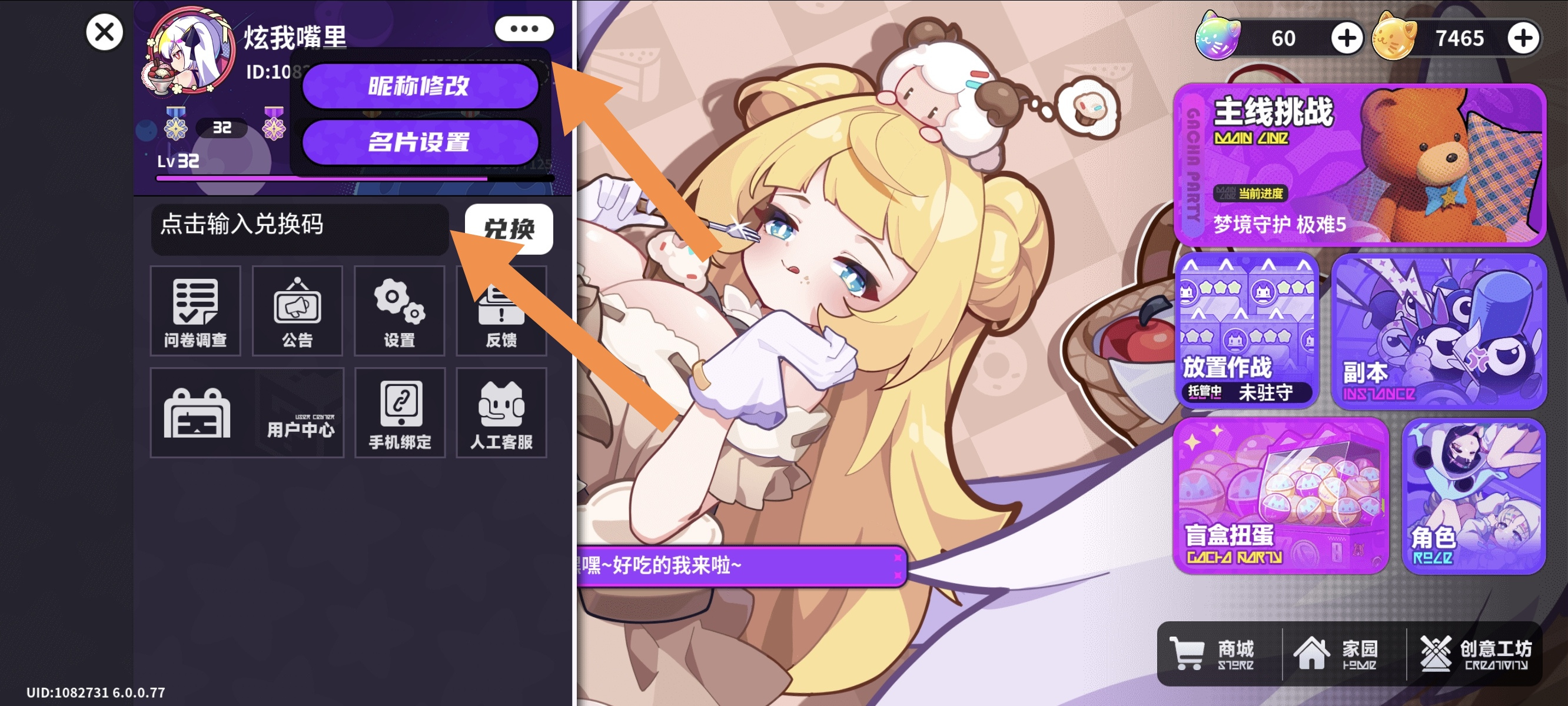 盲盒派对零氪/首冲党开荒抽卡开荒攻略（附新手常见问题攻略）