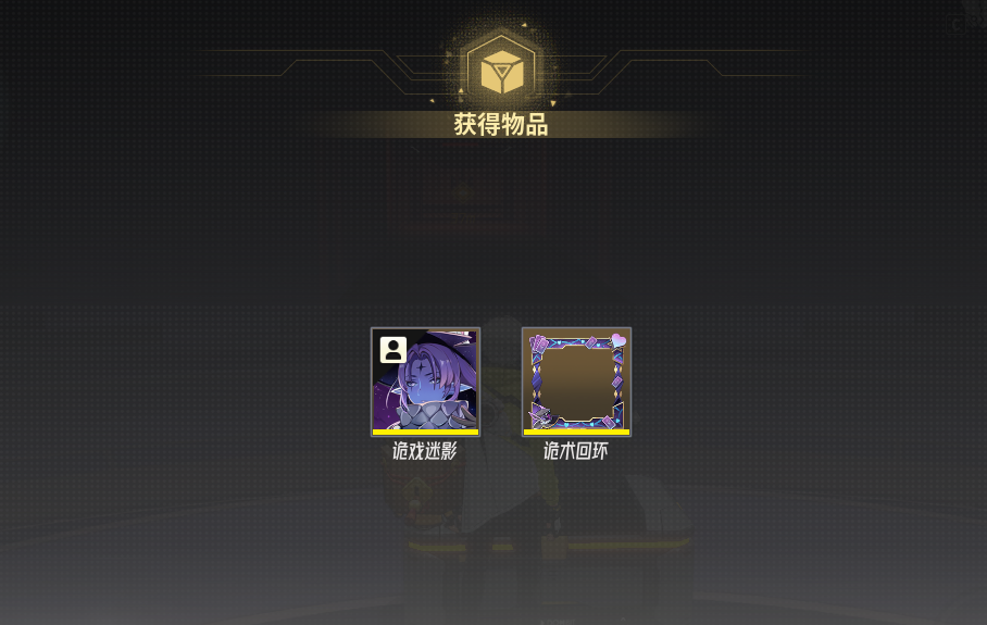 伊瑟【阿帕忒】虚烬探索危机43 几种阵容攻略要点&分享^_^