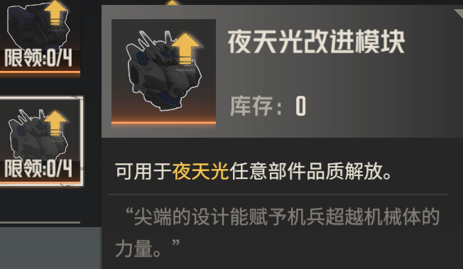 钢岚钢岚品质解放攻略（带超级工厂）
