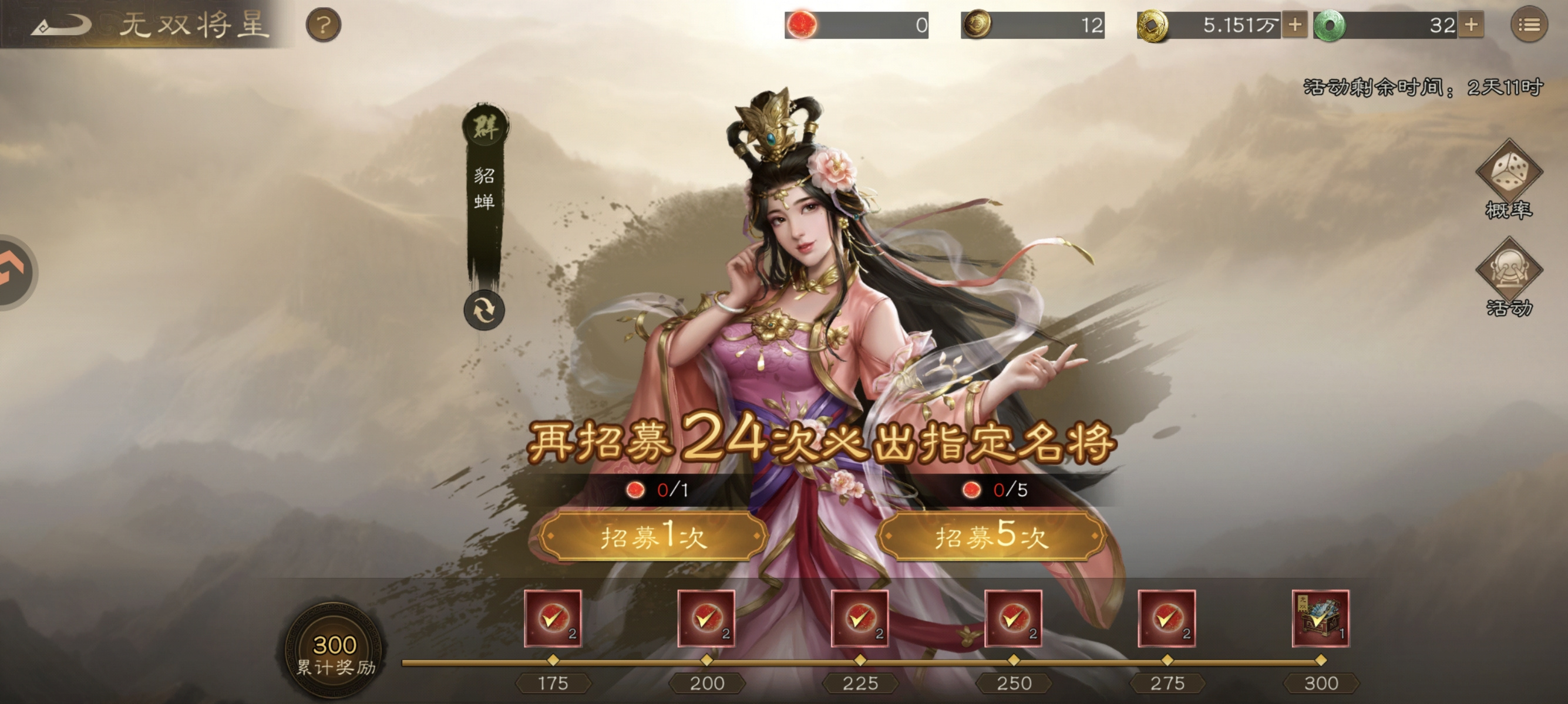 新三国志曹操传新手无双武将选择攻略：吕布vs貂蝉，0氪/微氪怎么选？