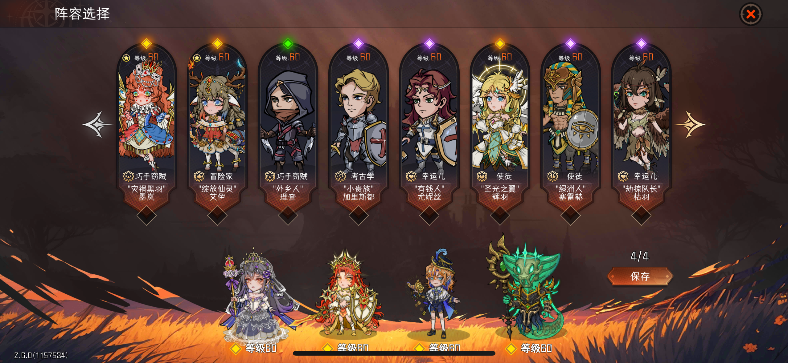 冒险寻宝然后打败魔王【攻略】S8基于陨石的火法挂机指北