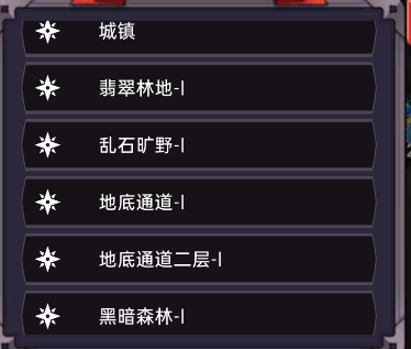 暗黑之地游戏的地图 多走走就能找到传送阵了 有的是单向的 有的连接地图