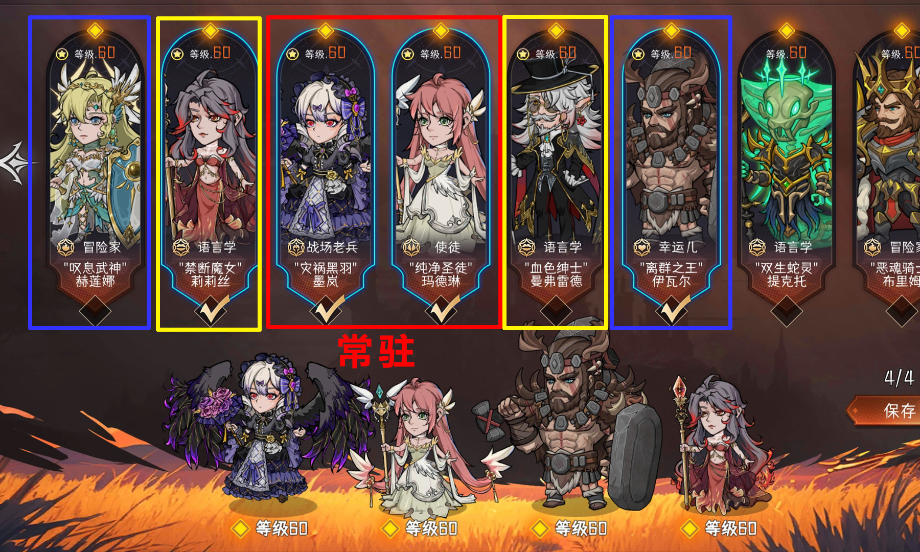 冒险寻宝然后打败魔王[S12攻略]适合挂机养老的速刷DOT流