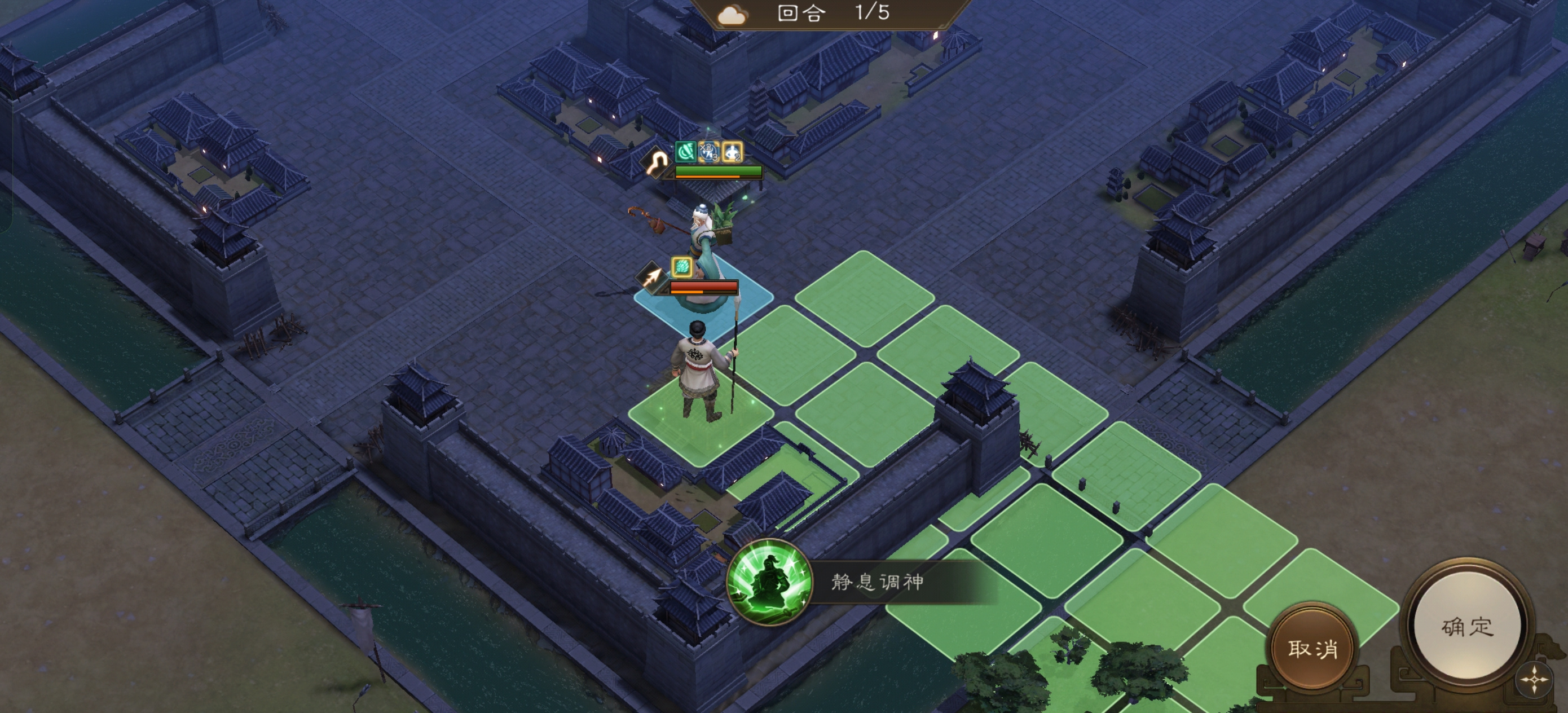 新三国志曹操传新三曹 华佗无双试炼第四关