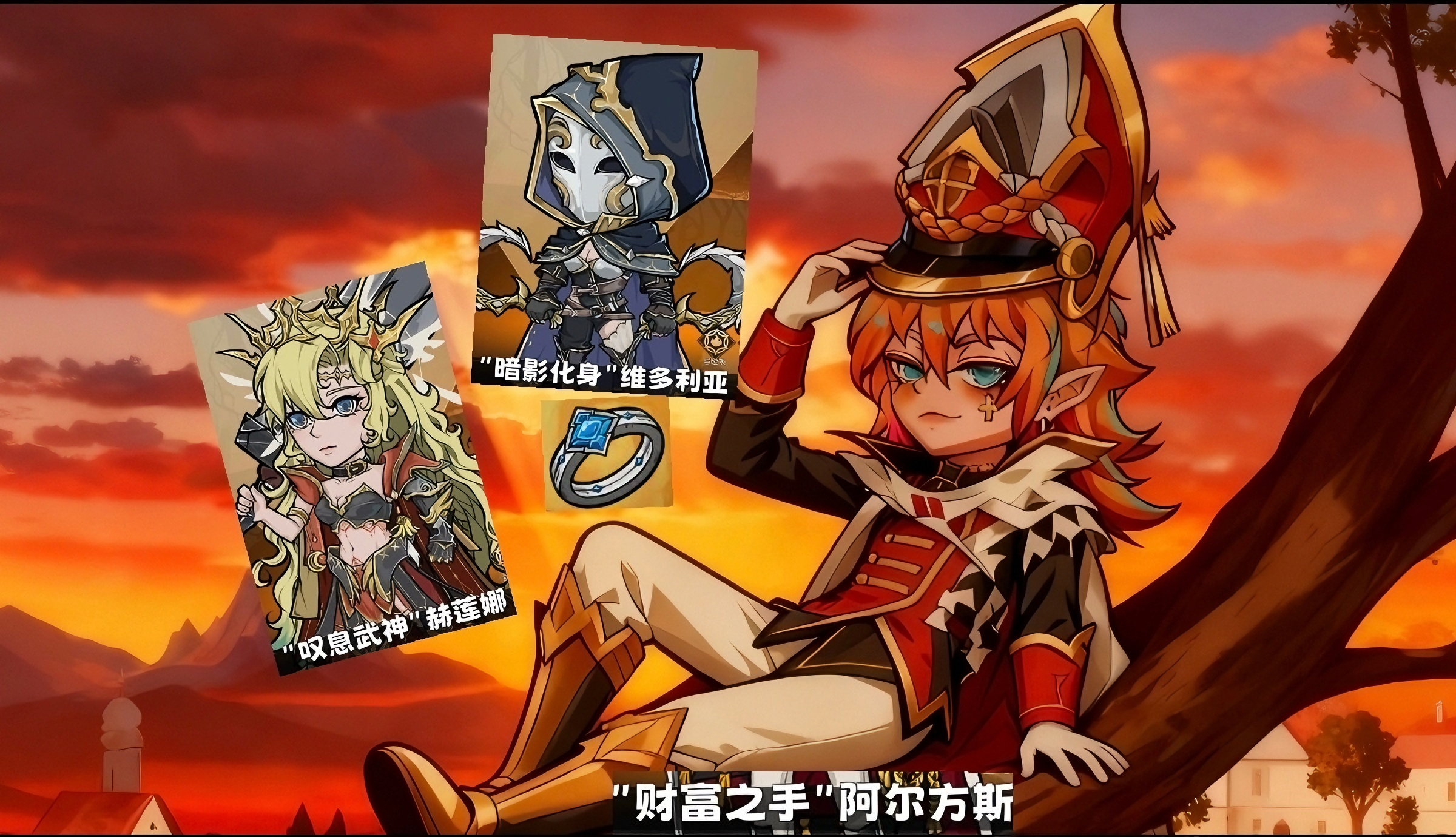 冒险寻宝然后打败魔王【总目录】合集