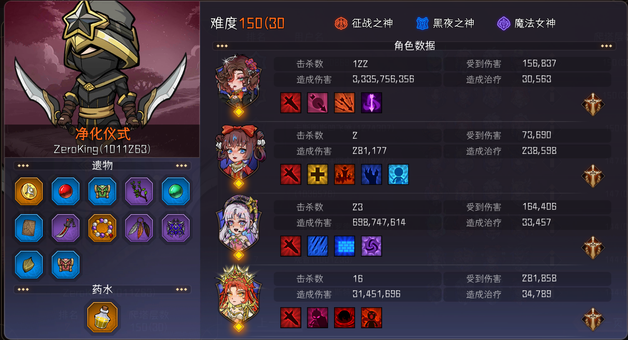 冒险寻宝然后打败魔王【攻略】S8帝弓狂风之弦攻略，弓箭手，准备放箭！