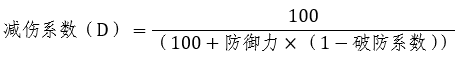自在逍遥：风起毒师输出攻略第二章：伤害计算公式