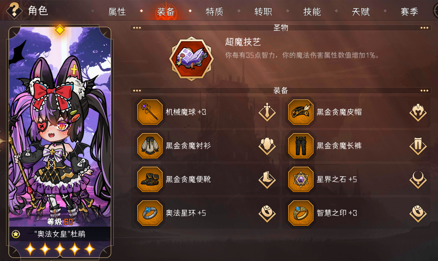 冒险寻宝然后打败魔王魔转一拐二点五核系列