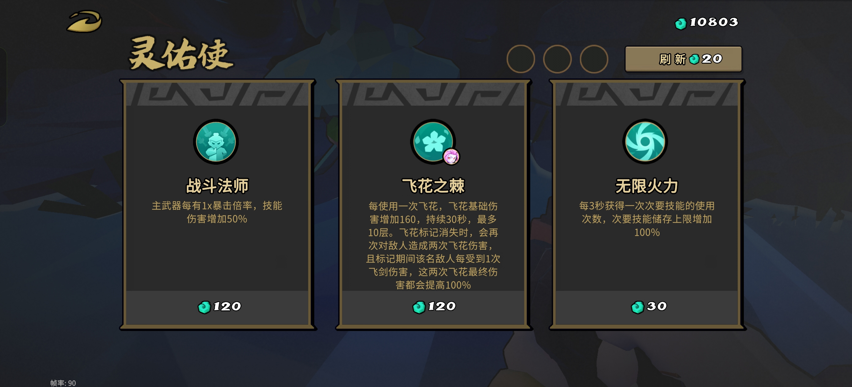 枪火重生枪火重生桃新手攻略（纯新手向）
