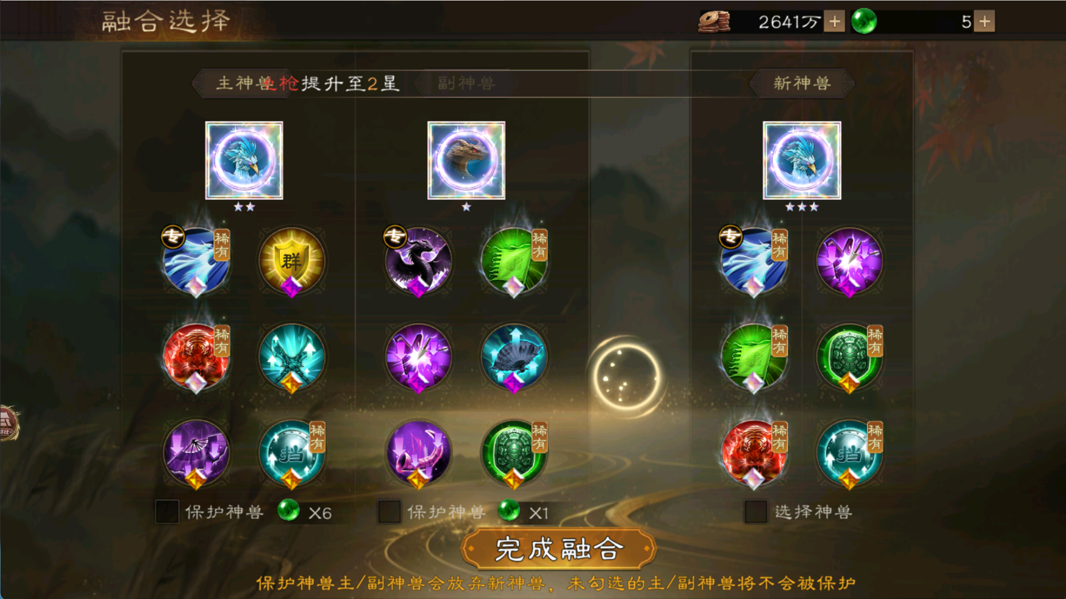 新三国志曹操传【致敬毒士AuV】三曹玩家神兽养成心得，标准答案不走弯路