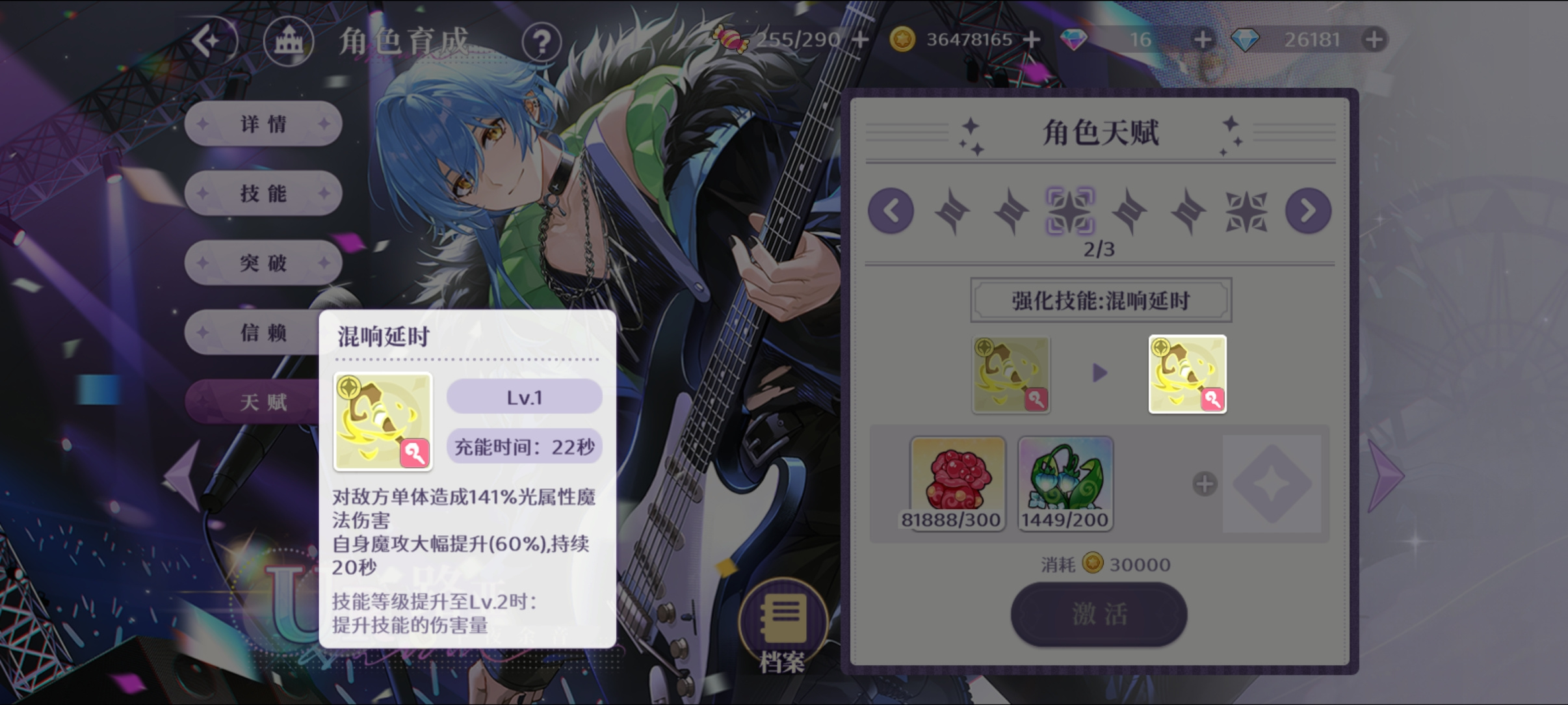 欢迎来到梦乐园路亚[午夜余音] 强度测评