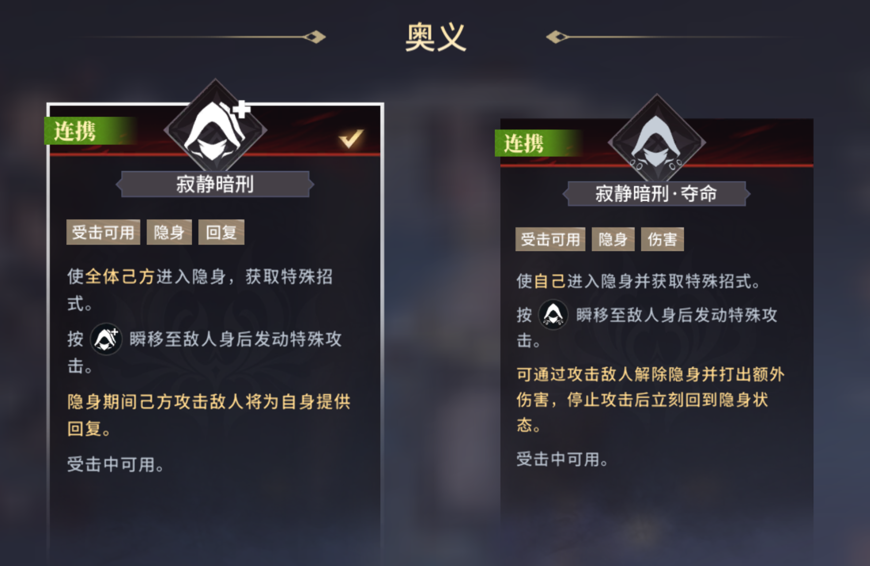 永劫无间地脉仪