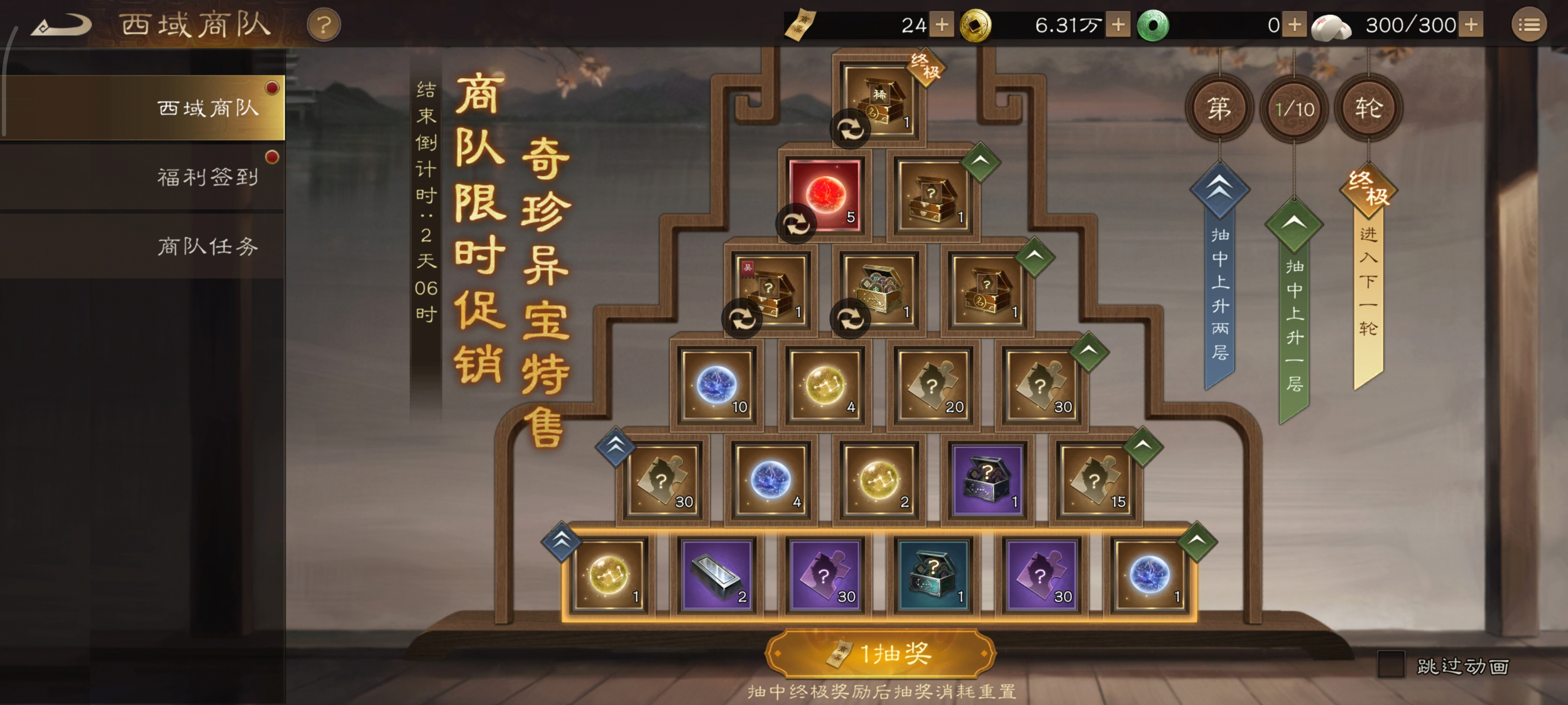 新三国志曹操传零氪党资源规划