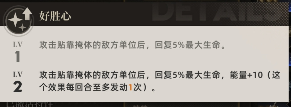 异象回声【角色使用技巧】幽灵克星