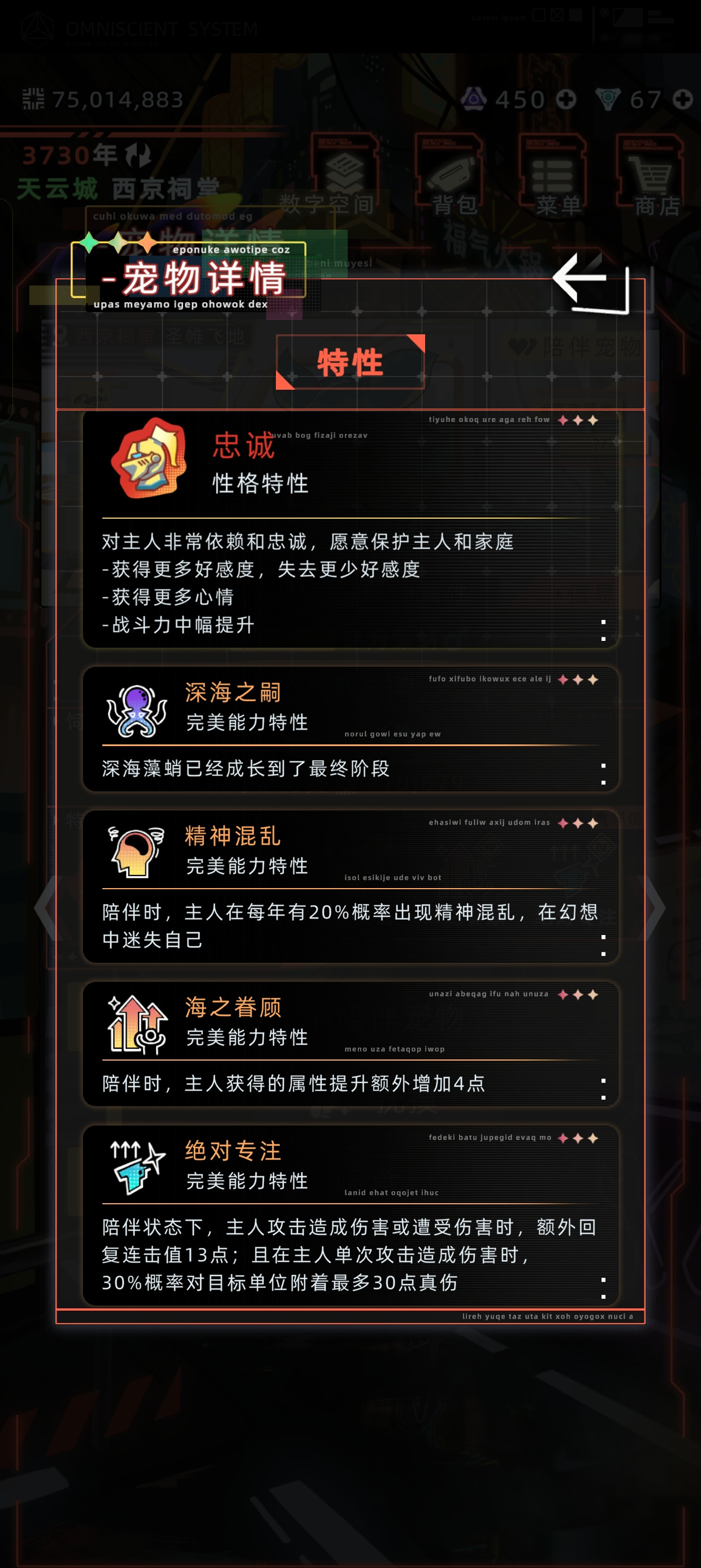 未来人生新版本航海简易攻略