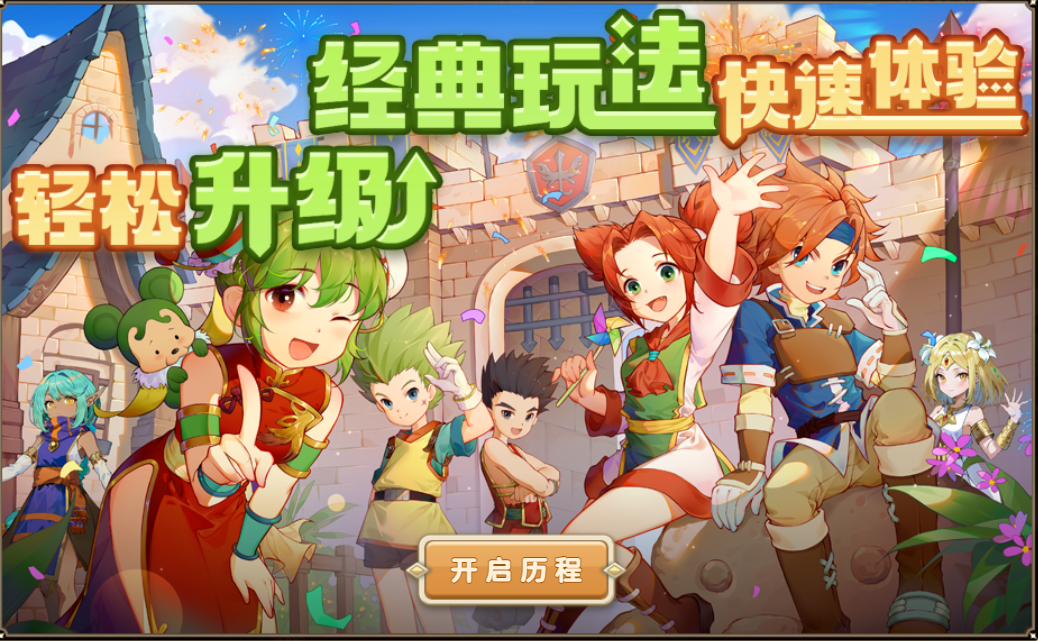 魔力大师魔力宝贝回忆全新版本：宠物全面解析攻略！