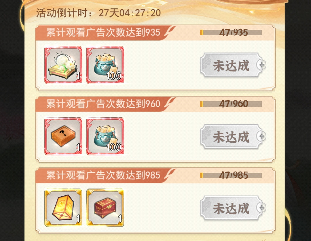 一剑江湖恭贺新禧+新坑讲解