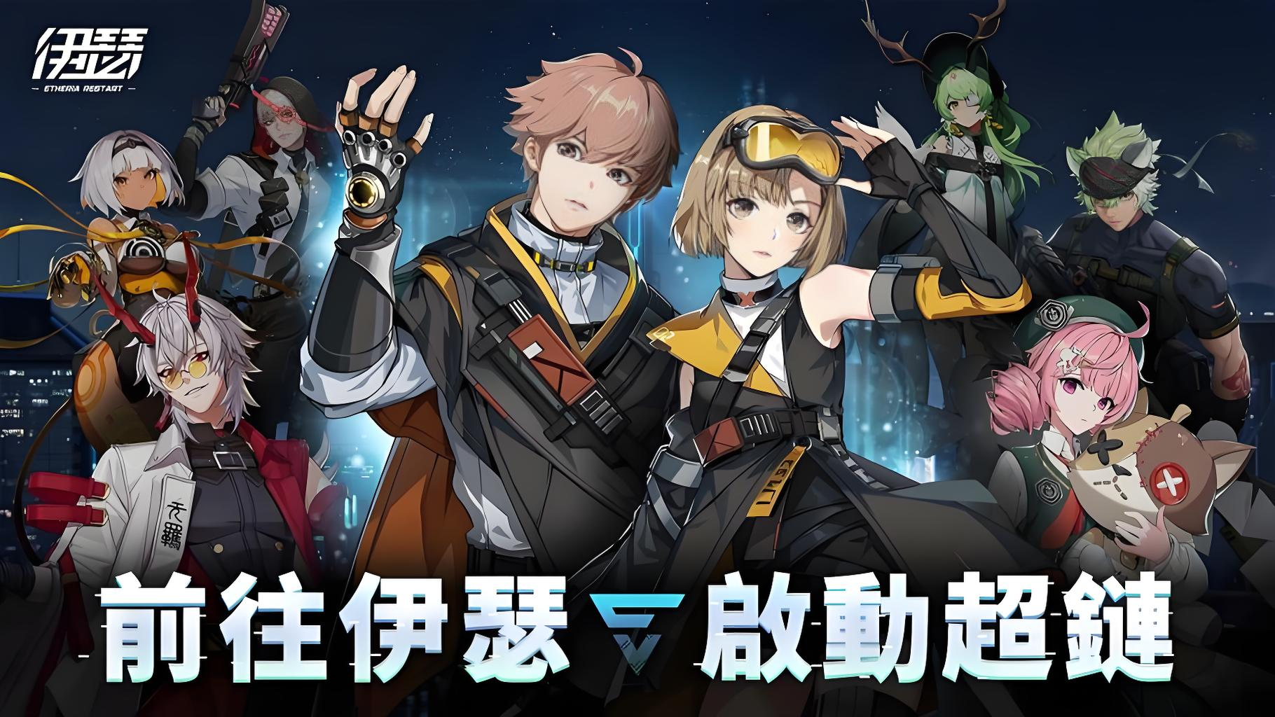伊瑟伊瑟兑换码