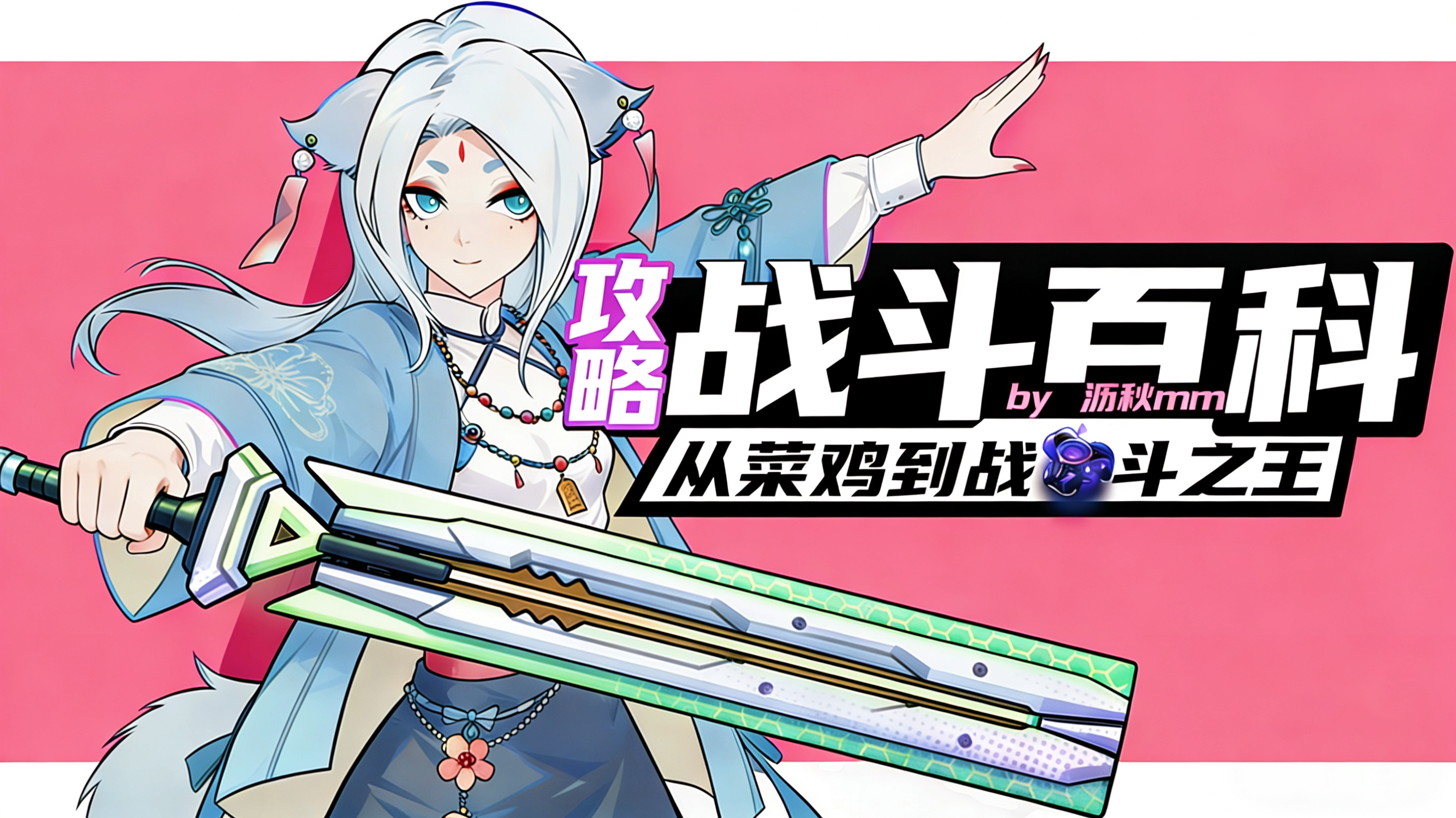 未来人生【战斗百科】战斗系统全图鉴及出装公式（已更新模拟战）