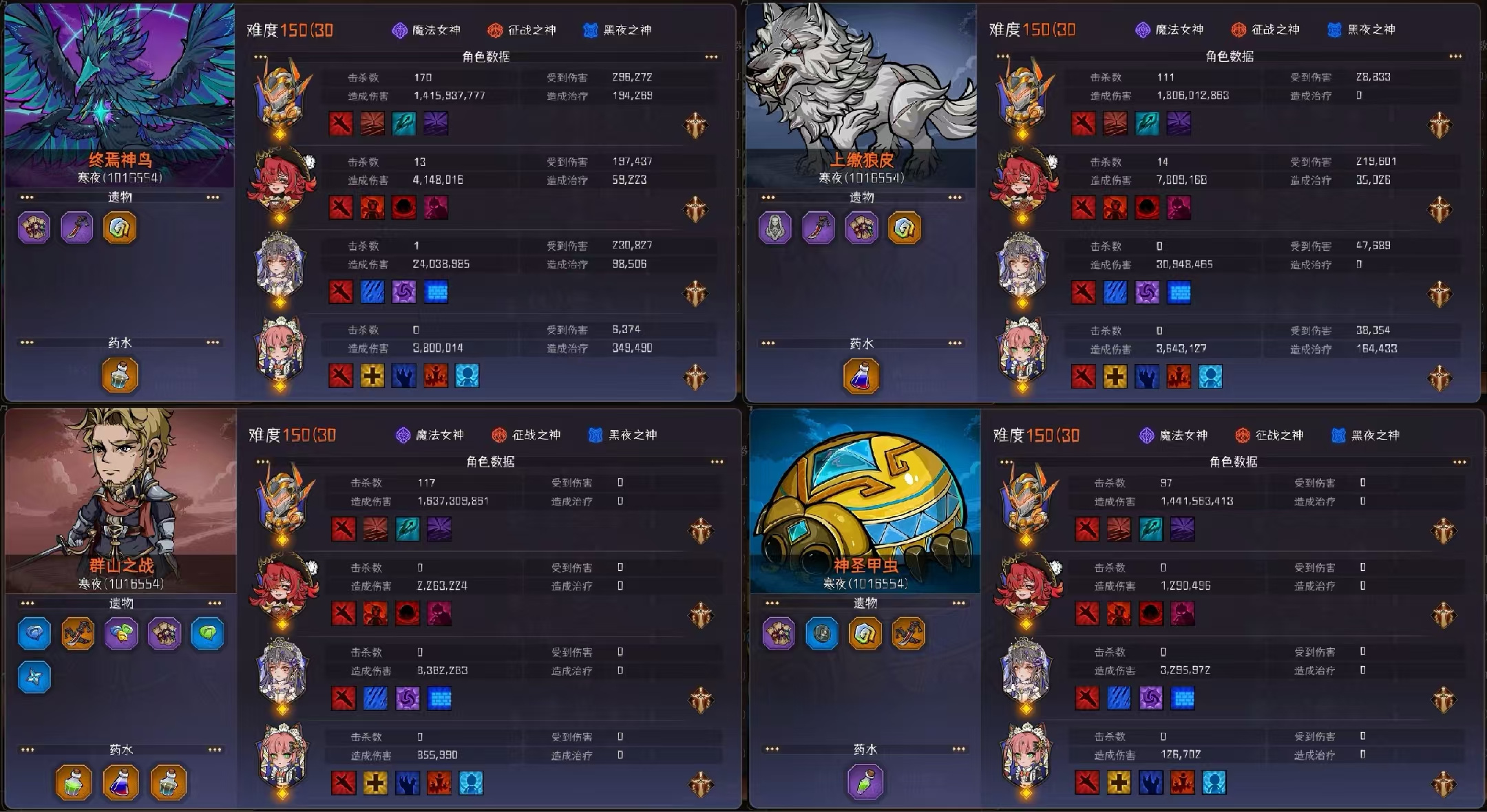 冒险寻宝然后打败魔王【攻略】S8远距黄金弓