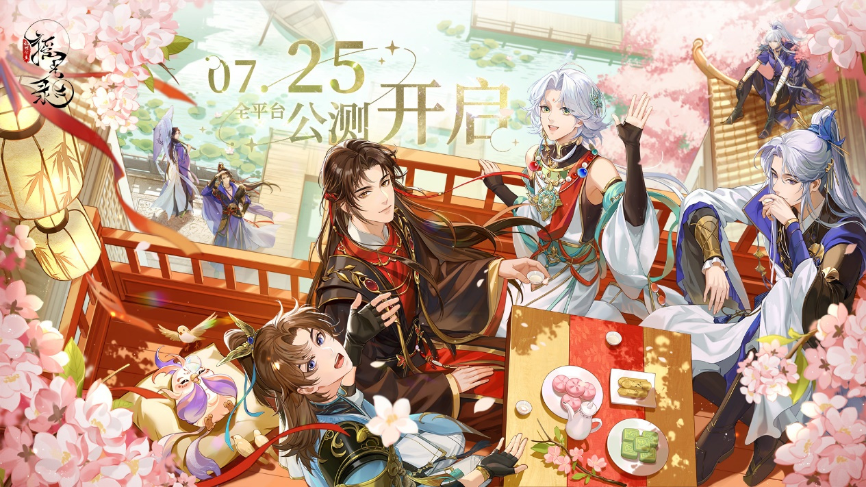 摇光录：乱世公主《摇光录：乱世公主》游戏测评