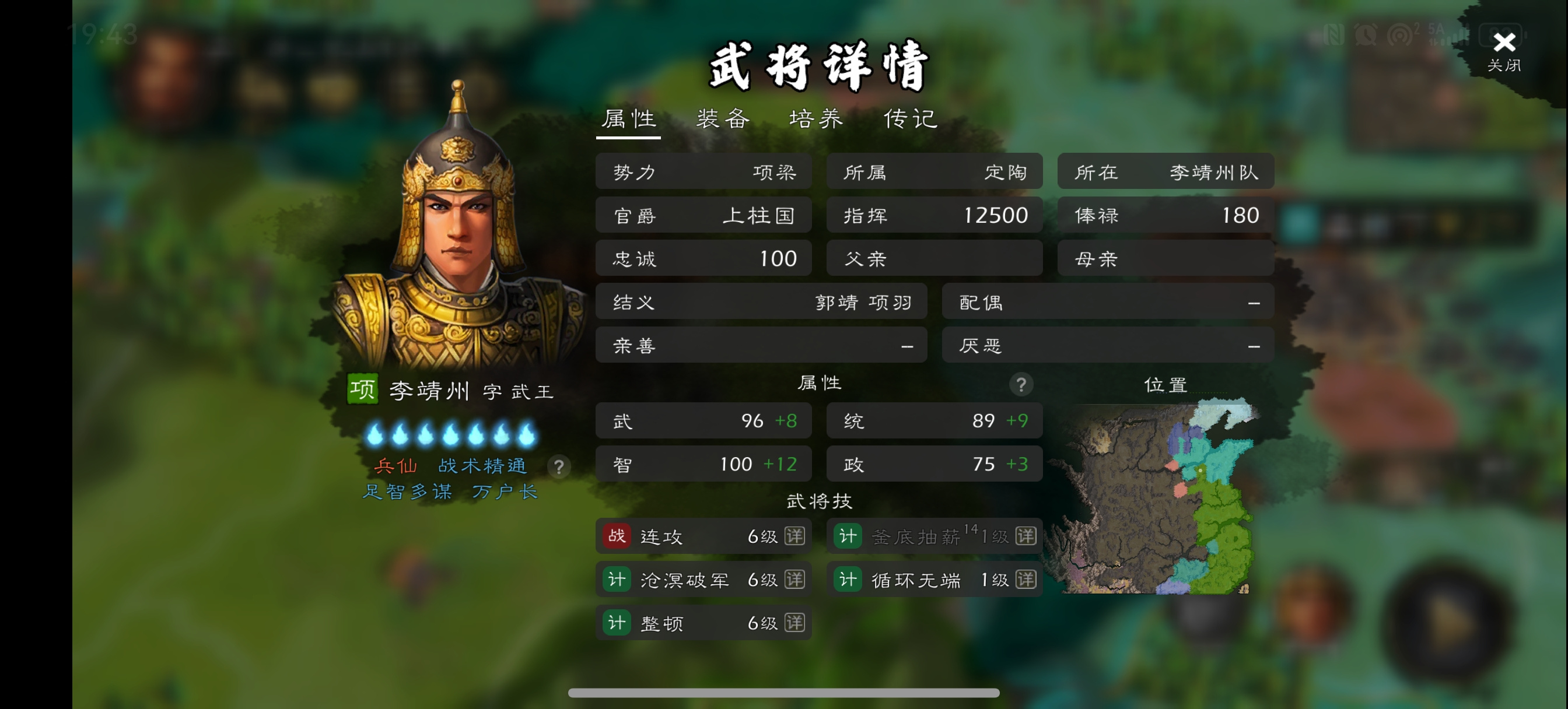 逐鹿分享两个战国模式蒙古骑兵配置