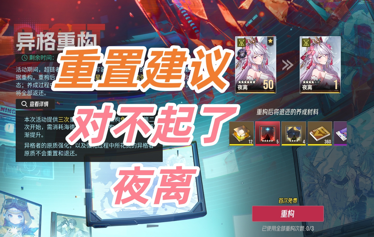 伊瑟