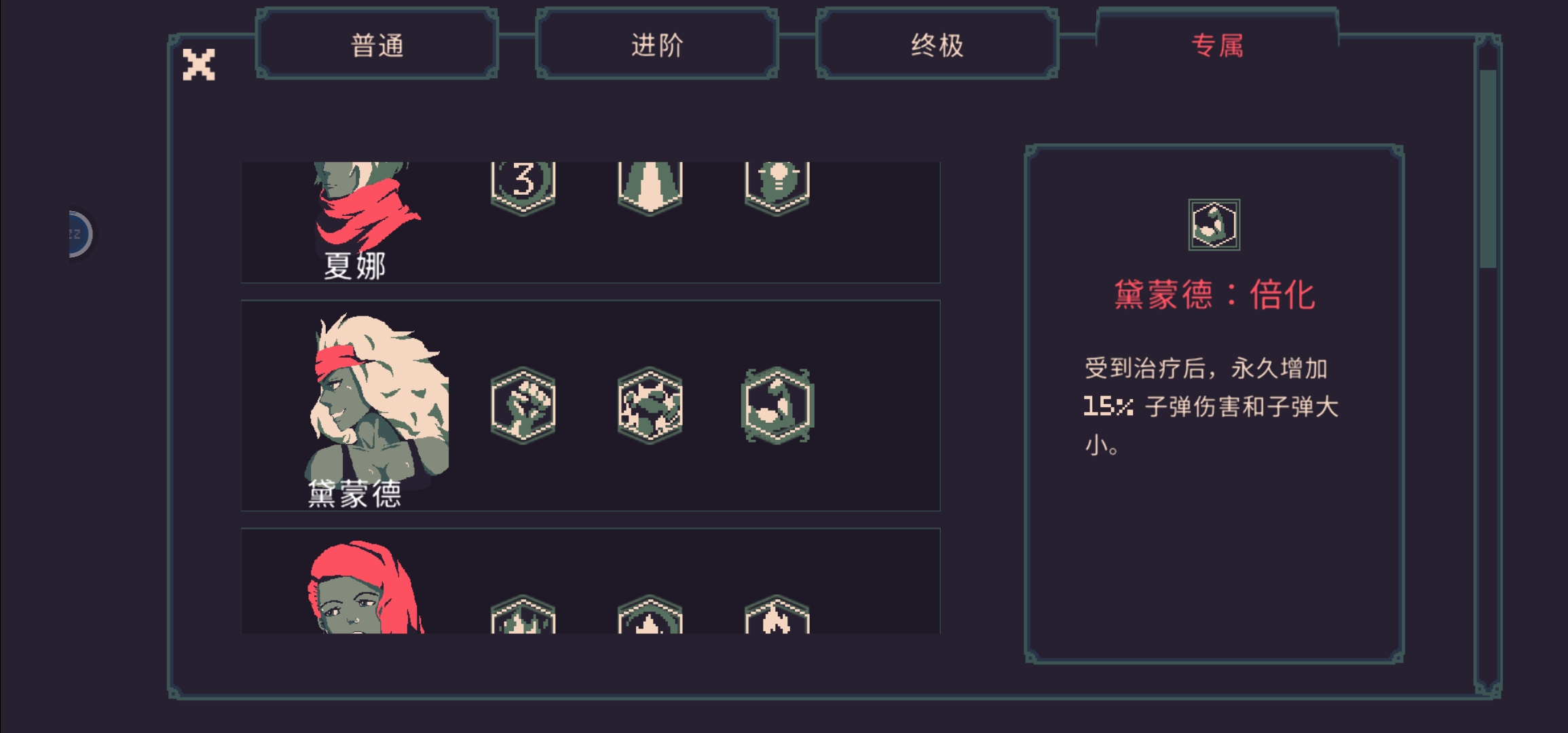 黎明前20分钟通关有手就行，三个天赋直接挂机